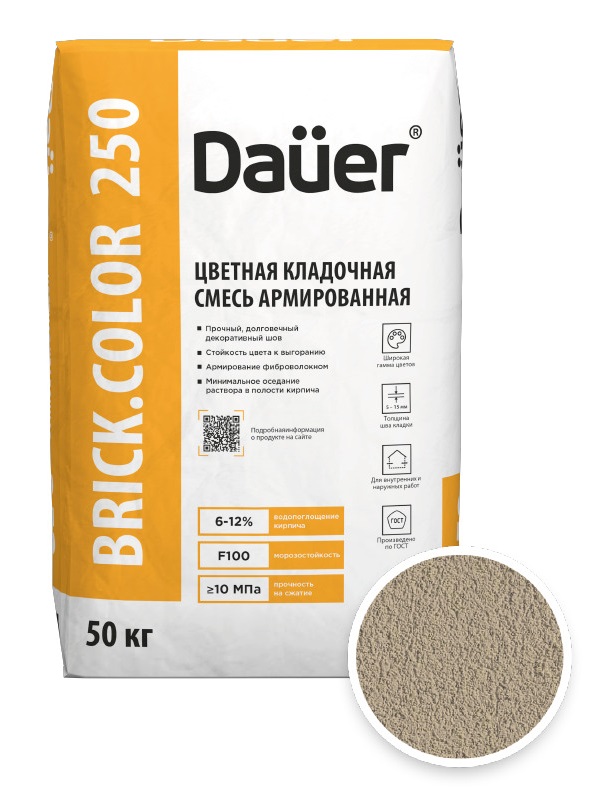 Цветная кладочная смесь армированная DAUER BRICK.COLOR 250 кремово-бежевый, 50 кг