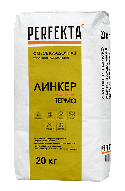 Кладочный раствор теплоизоляционный PERFEKTA Линкер Термо, 20 кг