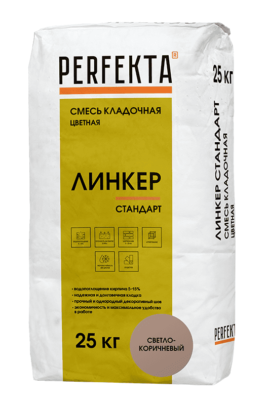 Смесь кладочная цветная PERFEKTA Линкер Стандарт светло-коричневый, 25 кг