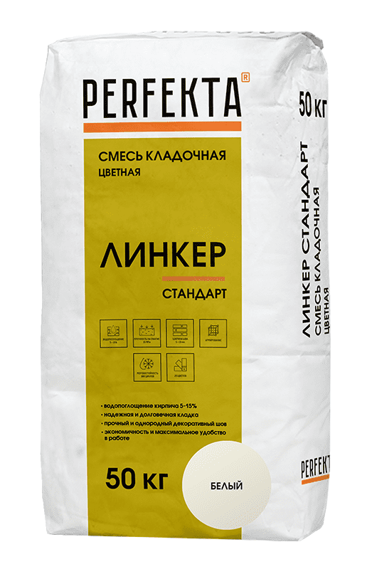 Смесь кладочная цветная PERFEKTA Линкер Стандарт белый, 50 кг
