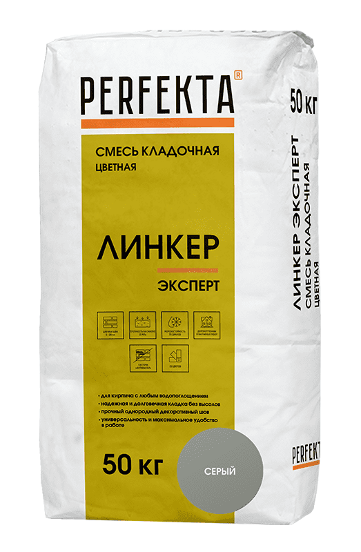 Смесь кладочная цветная PERFEKTA Линкер Эксперт серый, 50 кг