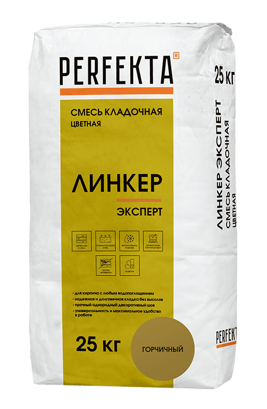 Смесь кладочная цветная PERFEKTA Линкер Эксперт горчичный, 25 кг