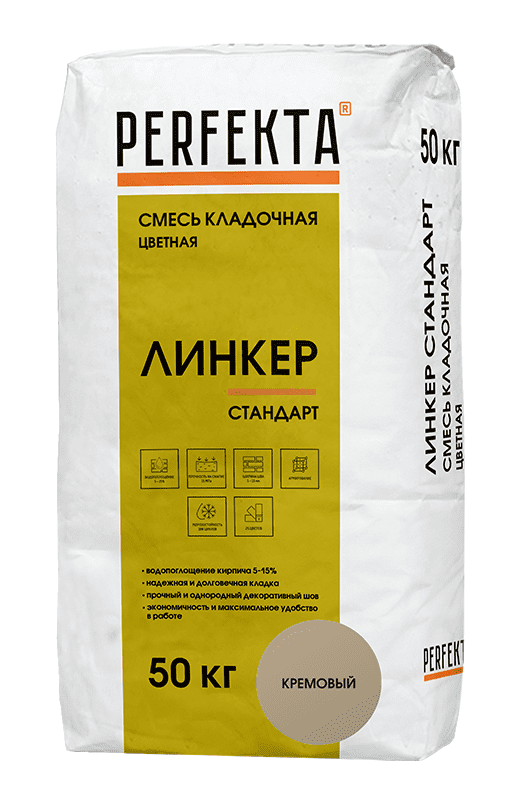 Смесь кладочная цветная PERFEKTA Линкер Стандарт кремовый, 50 кг