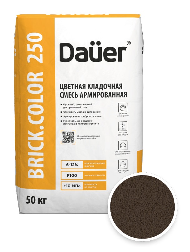 Цветная кладочная смесь армированная DAUER BRICK.COLOR 250 темно-коричневый, 50 кг
