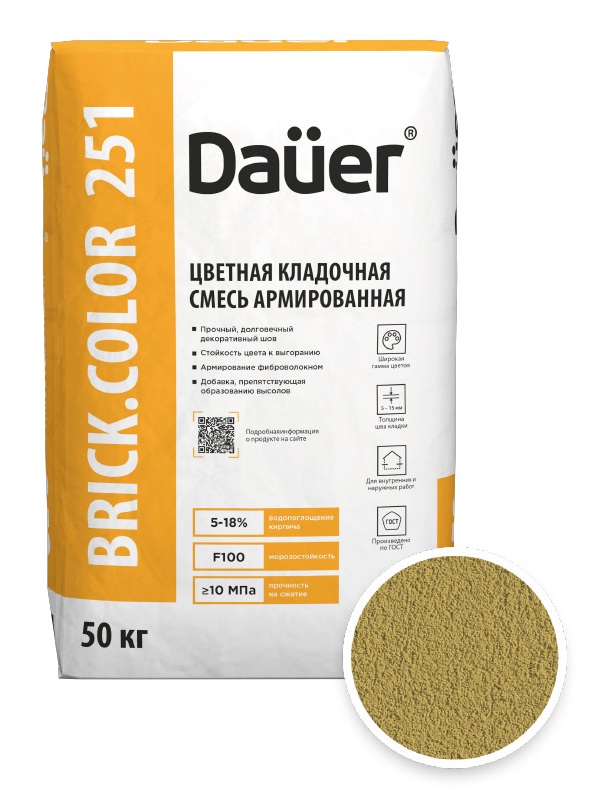 Цветная кладочная смесь армированная DAUER BRICK.COLOR 251 желтый, 50 кг