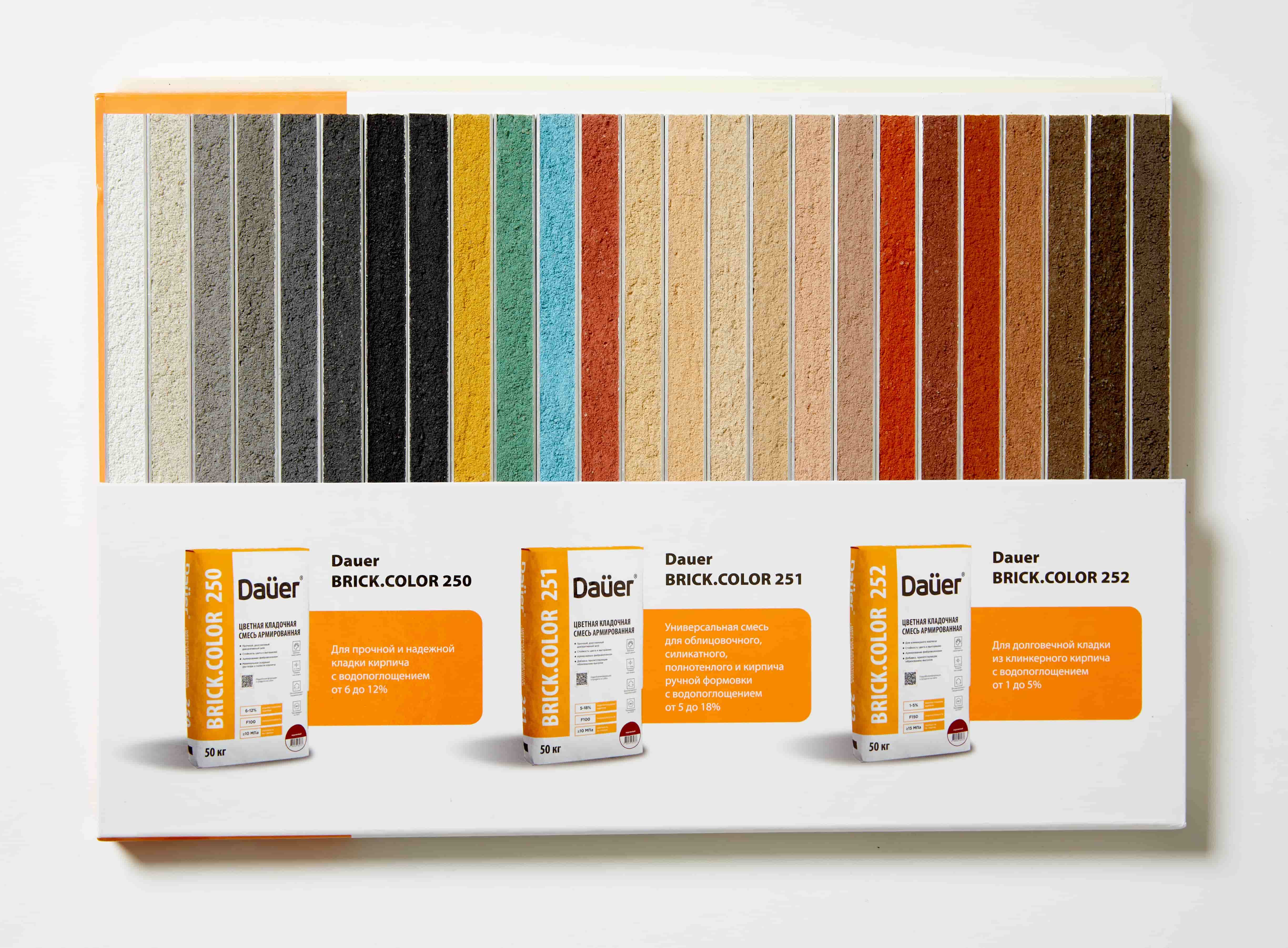 Цветная кладочная смесь армированная DAUER BRICK.COLOR 251 темно-коричневый, 50 кг фото 2