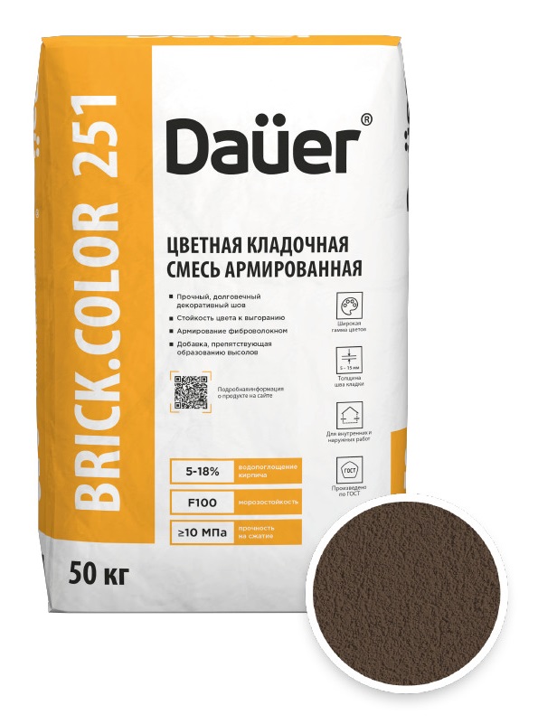 Цветная кладочная смесь армированная DAUER BRICK.COLOR 251 коричневый, 50 кг
