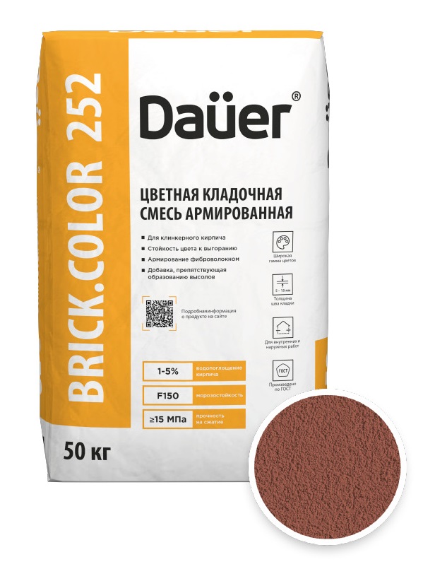 Цветная кладочная смесь армированная DAUER BRICK.COLOR 252 красный, 50 кг