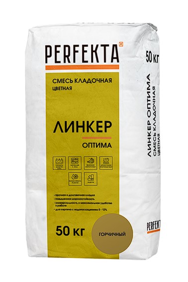 Смесь кладочная цветная PERFEKTA Линкер Оптима горчичный, 50 кг